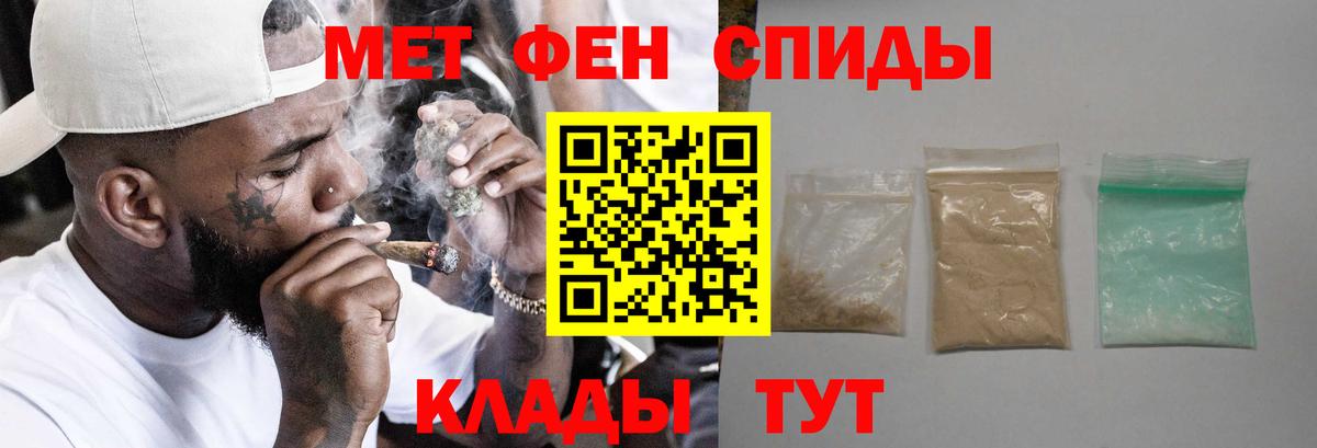 Барнаул  Amphetamine Premium  Вход с VPN 