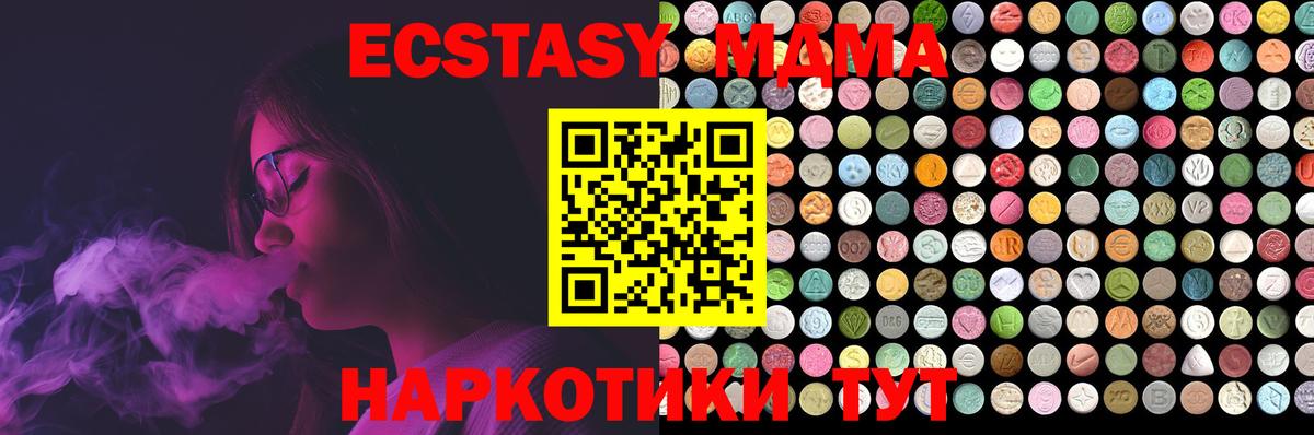 Ecstasy louis Vuitton Барнаул