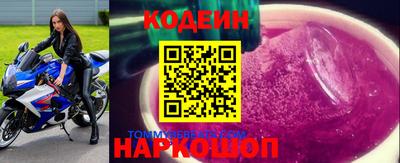 марки nbome Аргун