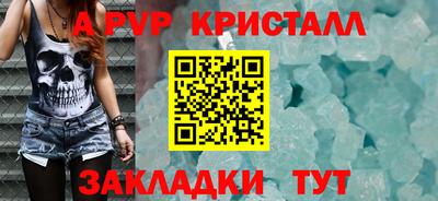 твердый Апшеронск