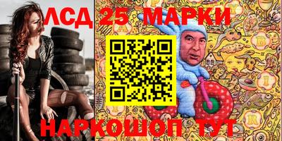 марки nbome Аргун