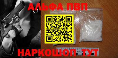 марки nbome Аргун