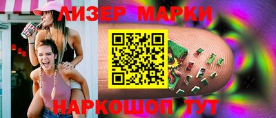 марки nbome Аргун