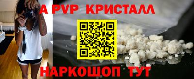 марки nbome Аргун