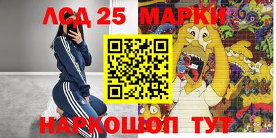 марки nbome Аргун