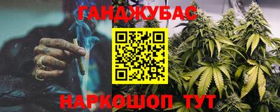 прущие грибы Янаул