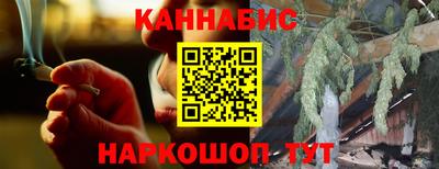 марки nbome Аргун