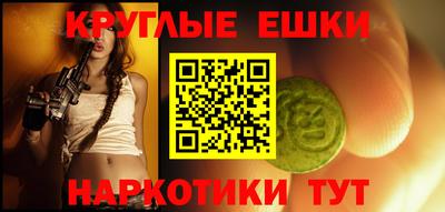 МДМА Беслан