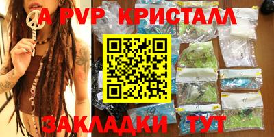 марки nbome Аргун