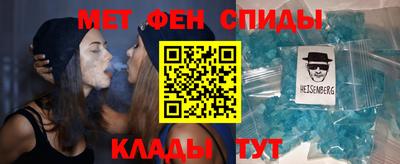 марки nbome Аргун