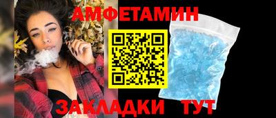 твердый Апшеронск