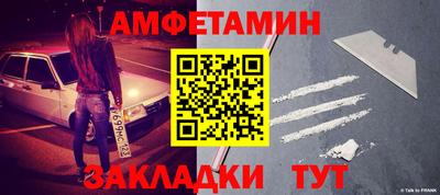 метадон Бийск