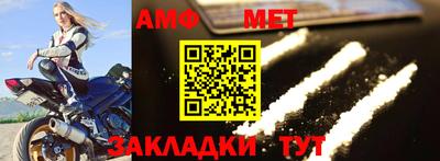 твердый Апшеронск