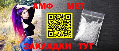 твердый Апшеронск