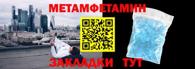 марки nbome Аргун
