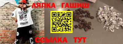 марки nbome Аргун