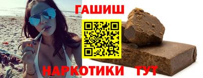 твердый Апшеронск