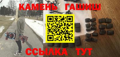 твердый Апшеронск