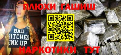 твердый Апшеронск