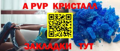марки nbome Аргун