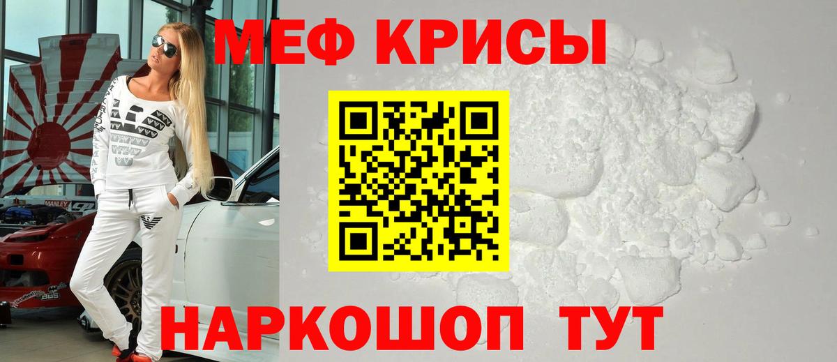 Alpha-PVP Барнаул