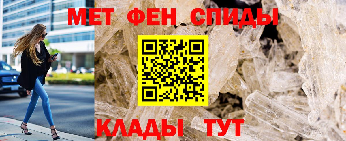 МЕТАМФЕТАМИН витя  МЕТАМФЕТАМИН  Барнаул  Вход с VPN 