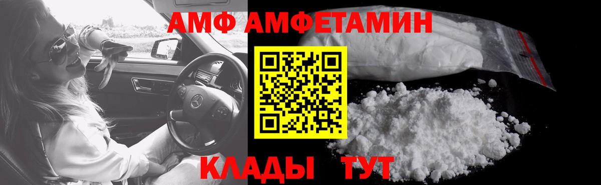 Первитин пудра Барнаул