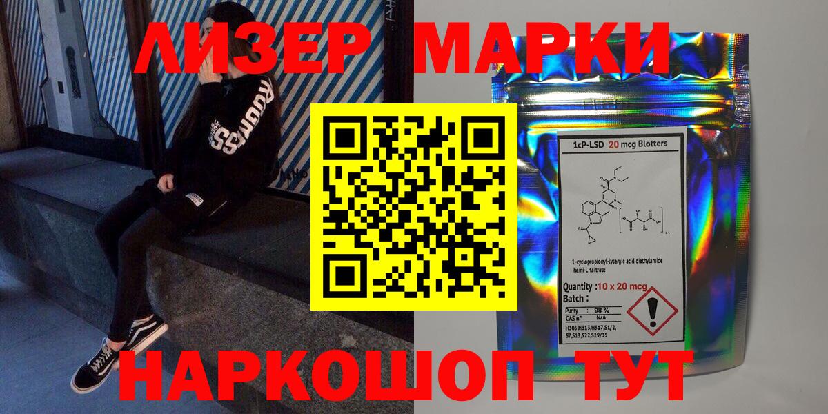 Марки N-bome  Марки N-bome 1,5мг  Вход с VPN  Марки N-bome 1,5мг  Барнаул 