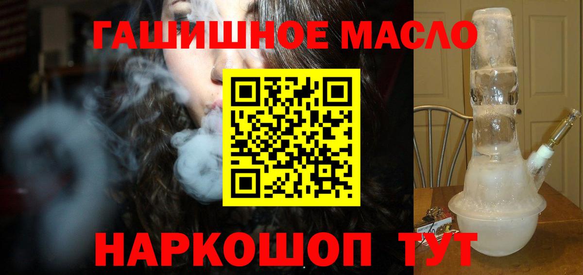 Дистиллят ТГК вейп с тгк Барнаул