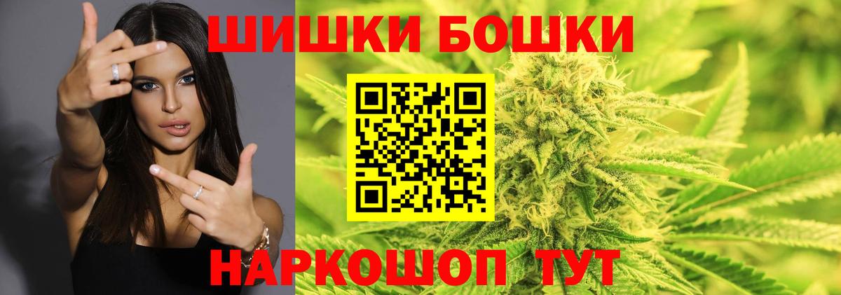 Барнаул  МАРИХУАНА план  Марихуана LSD WEED  Каннабис план  Вход с VPN 